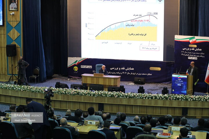 اوج بار تابستان امسال با اجرای ۱۴ مگاپروژه، ۲۵۰۰ مگاوات کاهش یافت