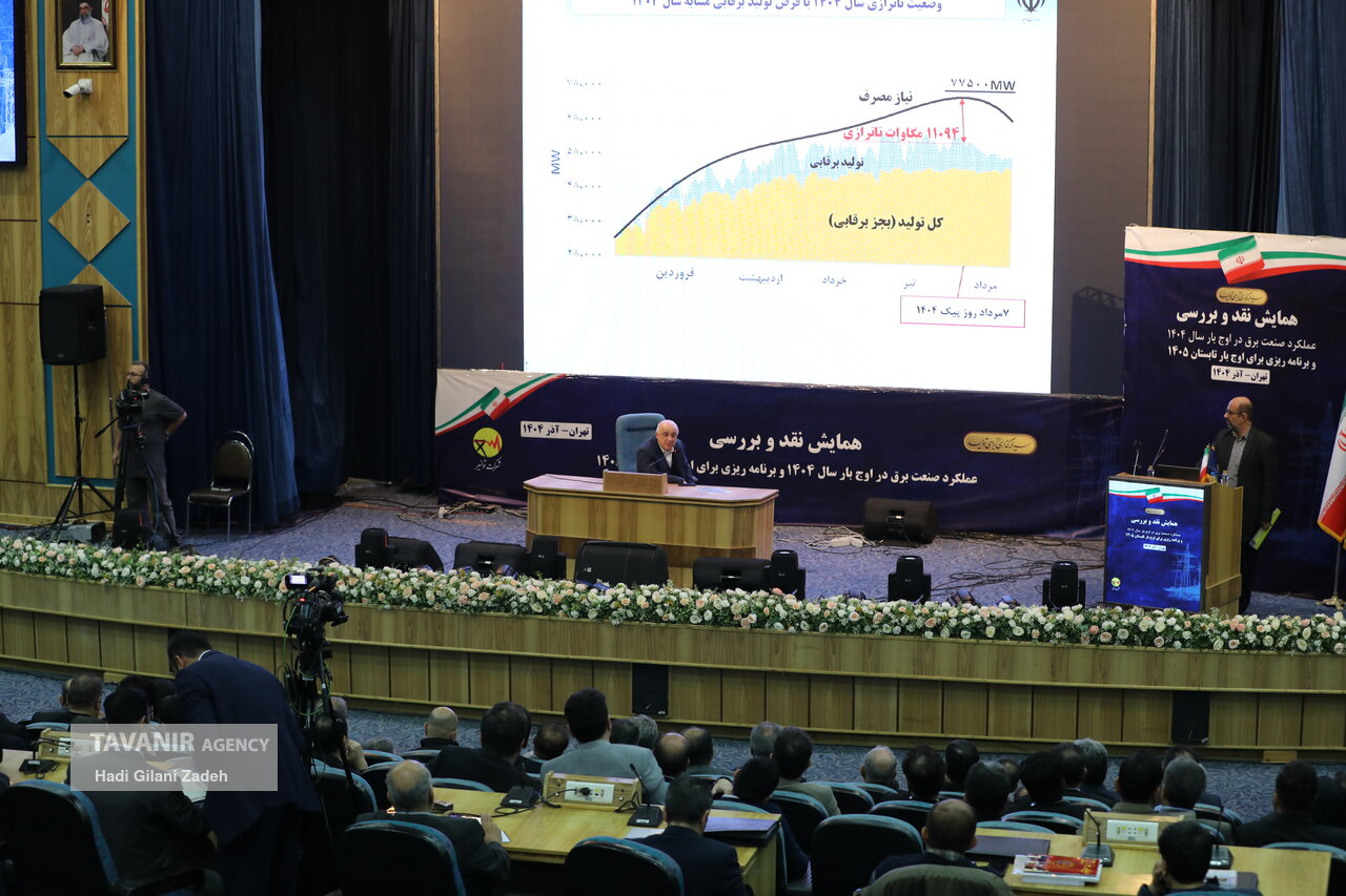 اوج بار تابستان امسال با اجرای ۱۴ مگاپروژه، ۲۵۰۰ مگاوات کاهش یافت