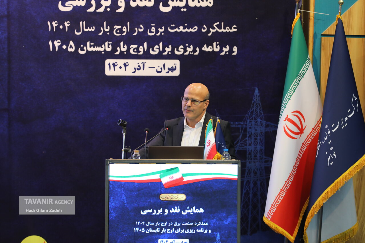 وضعیت رشد بار شرکتهای برق با سامانه نور پیگیری و کنترل می‌‎‌شود