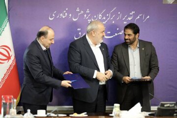 توزیع برق پایتخت، برگزیده عرصه پژوهش و فناوری شد