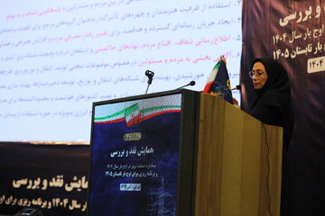  اعتماد و همراهی مردم با برنامه‌های صنعت برق به‌طور معنادار افزایش یافته است