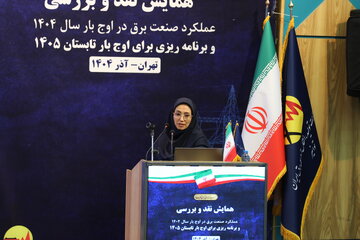  اعتماد و همراهی مردم با برنامه‌های صنعت برق به‌طور معنادار افزایش یافته است