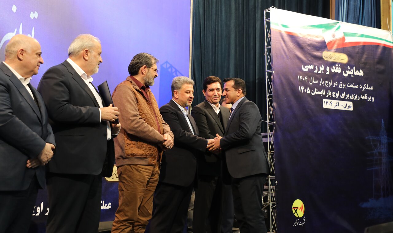 شرکت‌های برتر صنعت برق استان‌ها معرفی و تجلیل شدند