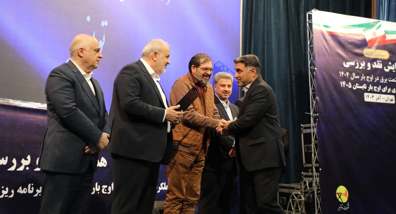 شرکت‌های برتر صنعت برق استان‌ها معرفی و تجلیل شدند