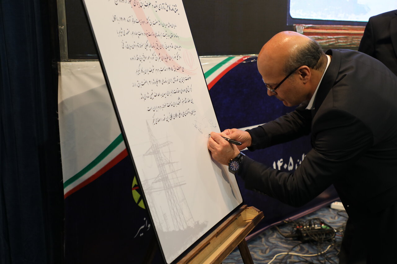 امضای میثاق نامه