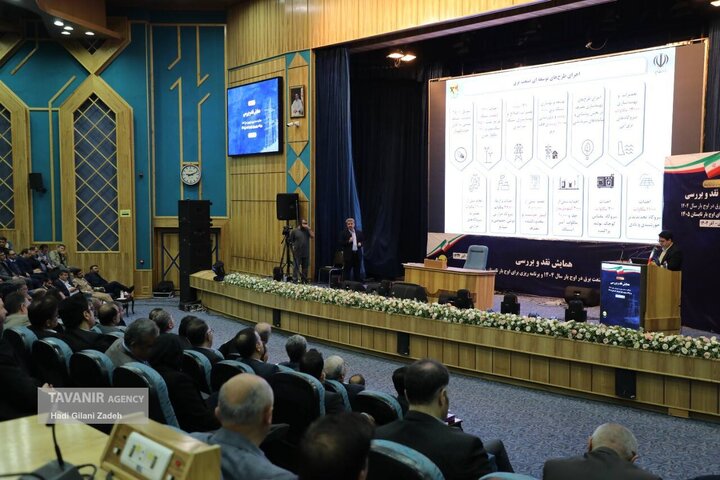 همایش نقد و بررسی عملکرد صنعت برق در گذر از اوج بار تابستان ۱۴۰۴ و ارائه برنامه‌های ۱۴۰۵