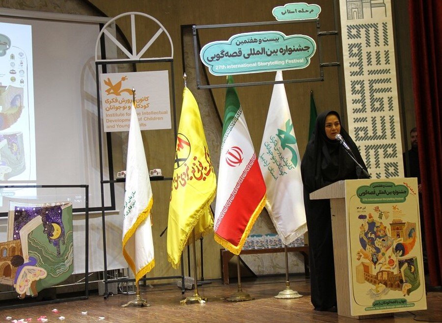 حضور توزیع برق اردبیل در بیست‌ وهفتمین جشنواره بین‌المللی قصه‌گویی