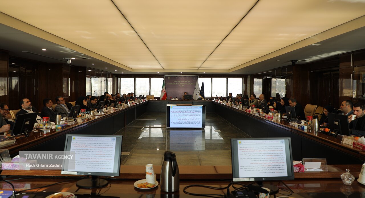 مجمع عمومی عادی سالیانه شرکت توانیر