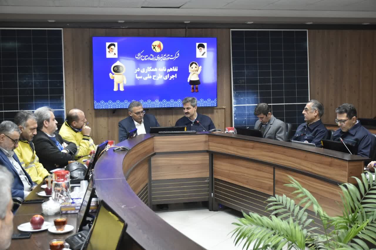 آغاز اجرای طرح ملی سبا در استان مرکزی