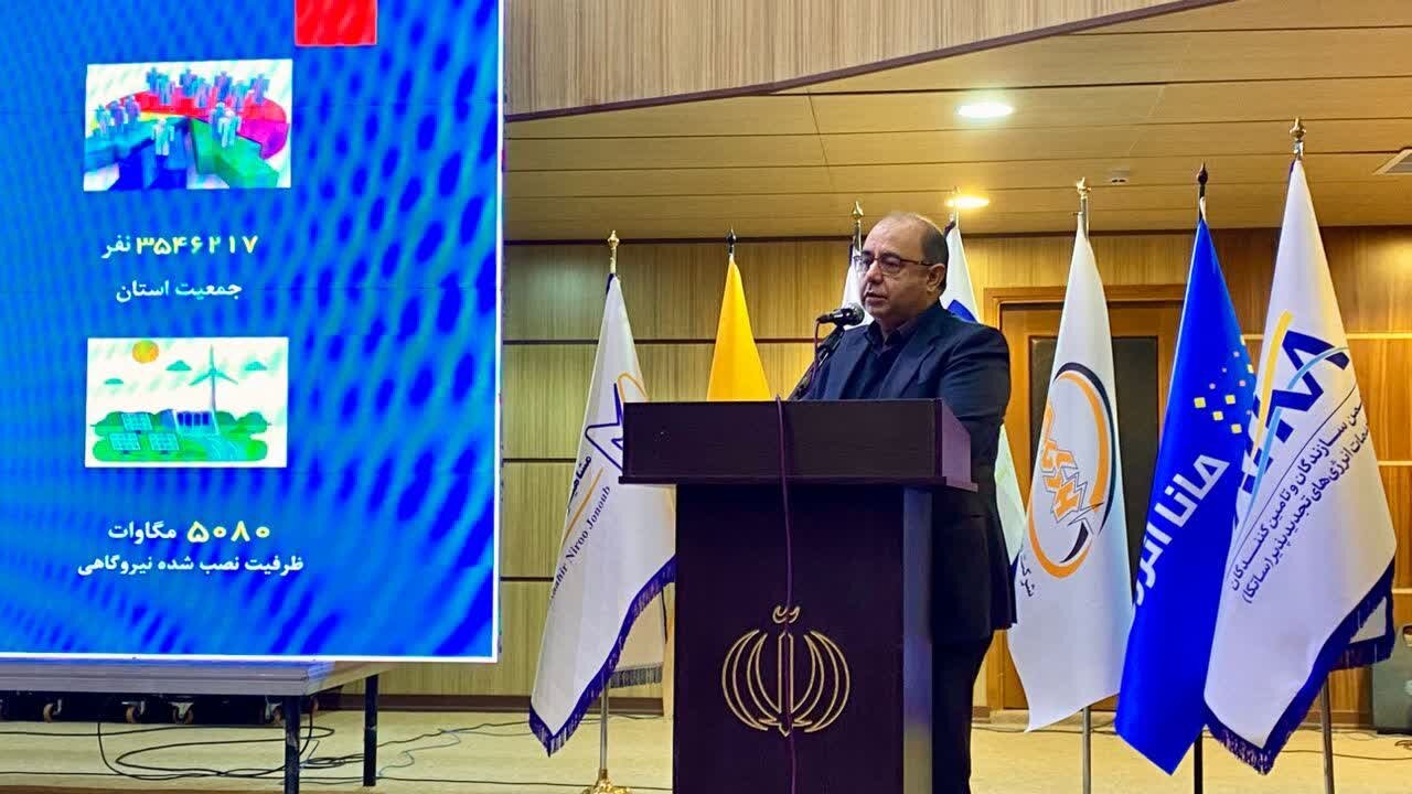 سیاست اصلی وزارت نیرو توسعه نیروگاه‌های خورشیدی و بادی با مشارکت بخش صنعت و معدن