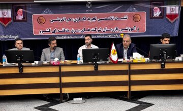 تجربه‌نگاری و هم‌اندیشی بازرسان برق کشور در چابهار؛ تاکید بر پیشگیری از فساد و ارتقاء سلامت اداری