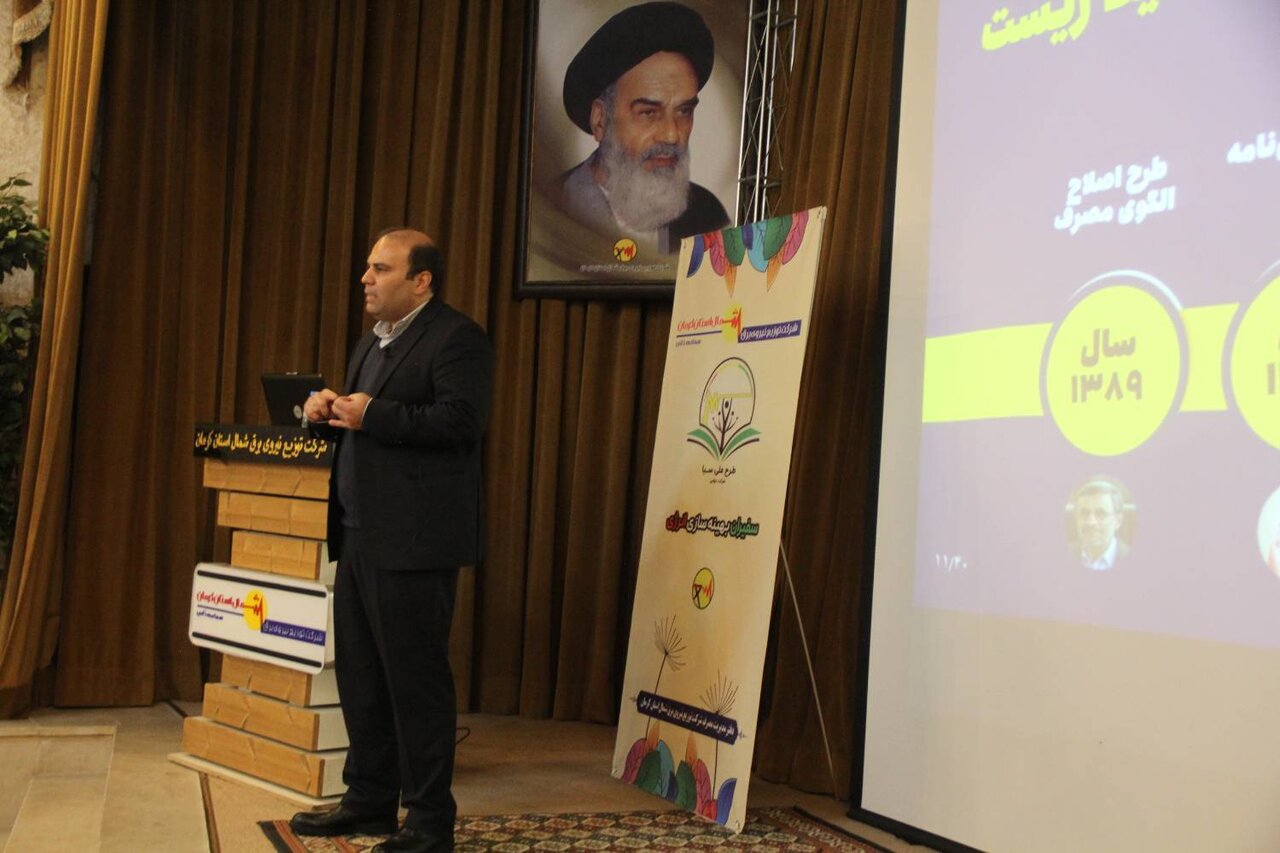 تعویض موتورهای پرمصرف کولرها در مسیر اجرا؛ کرمان پایلوت طرح ملی BLDC