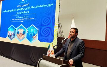 نقش موثر دفاتر توسعه و تحول در تعالی سازمانی