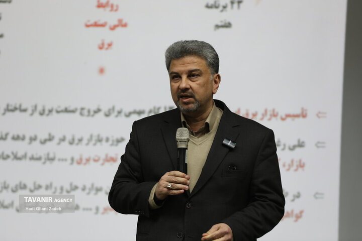 شفافیت بازار برق با کاهش خرید و فروش دولتی محقق می‌شود