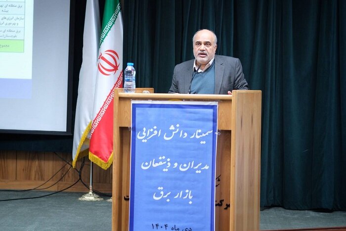 انجام ۷۲ درصد مجموع معاملات خارج از بازار برق توسط بخش خصوصی