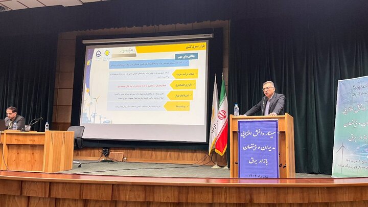 همگرایی شرکت‌های توزیع، کلید پویایی بازار برق ایران
