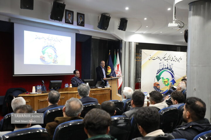 همایش ملی لجستیک معکوس در صنعت برق