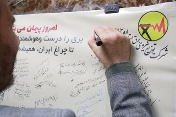 نشست هم‌فکری طرح ملی سبا با محوریت شهریاران و رابطان محلات در اردبیل