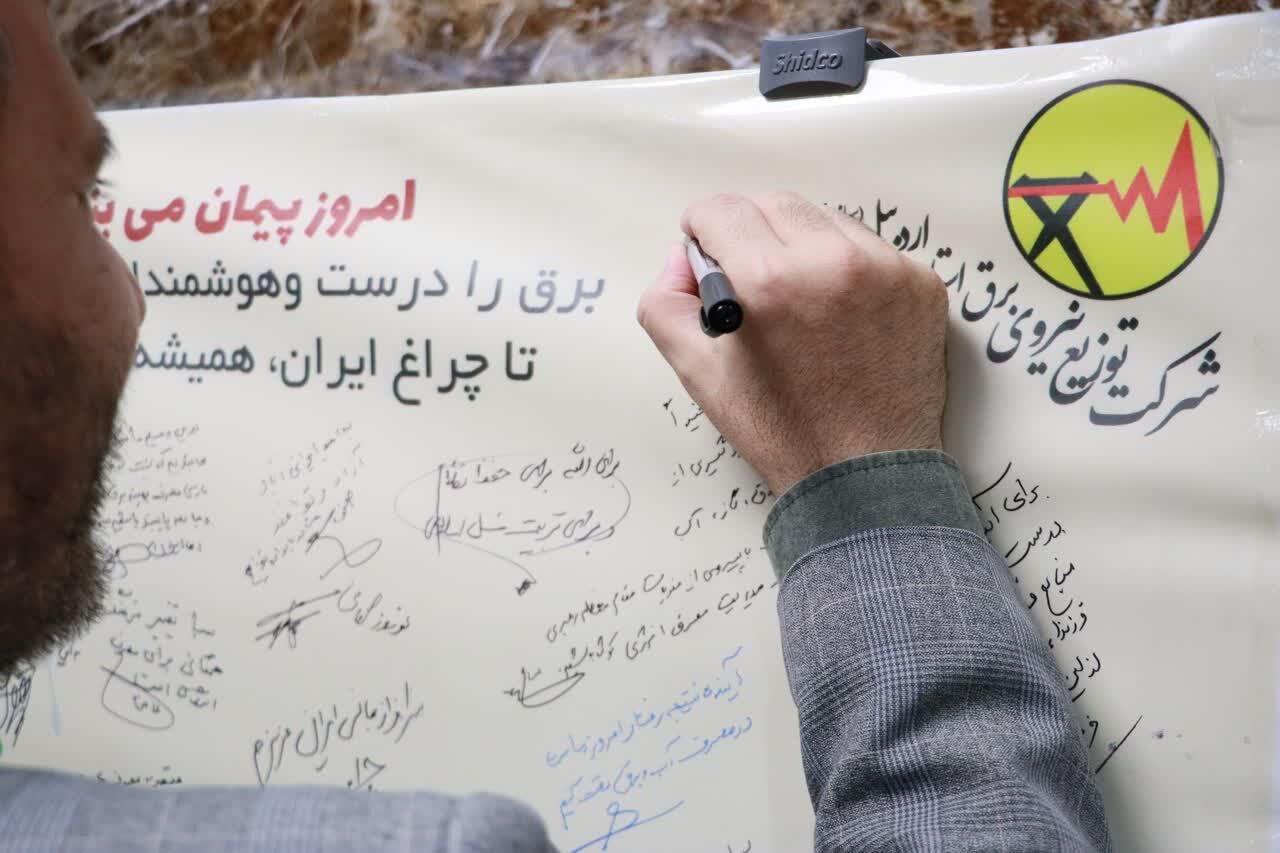 نشست هم‌فکری طرح ملی سبا با محوریت شهریاران و رابطان محلات در اردبیل