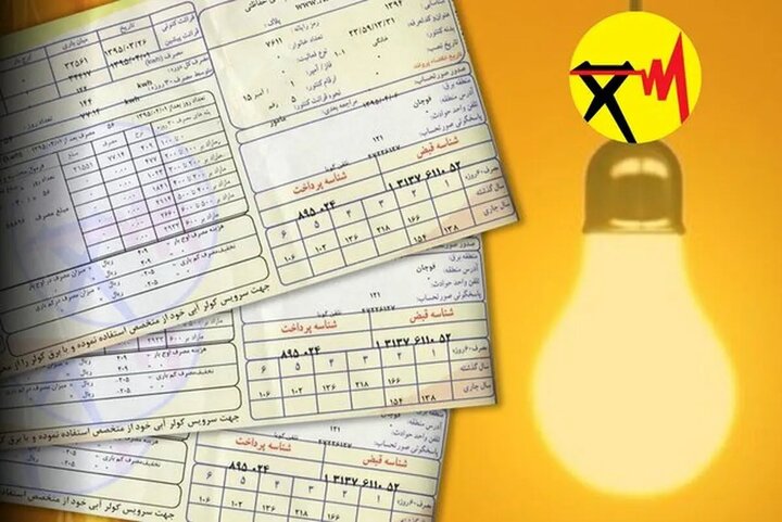 پرداخت ۵۸ میلیارد ریال پاداش همکاری در اوج بار تابستان به مشترکان کهگیلویه و بویراحمد