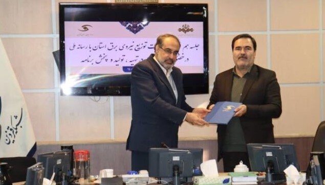 تفاهم‌نامه همکاری شرکت توزیع نیروی برق قزوین و صدا و سیمای استان