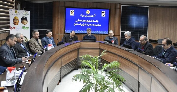 هم‌افزایی صنعت آب، برق و گاز استان مرکزی در طرح ملی سبا