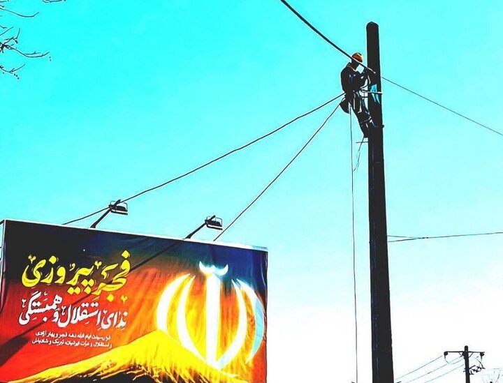 درخشش توزیع نیروی برق گیلان در دهه فجر ۱۴۰۴