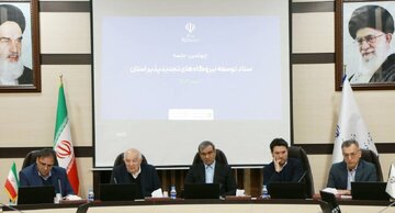 روند توسعه نیروگاه‌های تجدیدپذیر خراسان رضوی شتاب می‌گیرد؛ اتصال ۲۴۲ مگاوات به شبکه برق استان