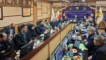 برگزاری نشست نظارت عالیه توانیر (بهام) در توزیع نیروی برق استان اصفهان