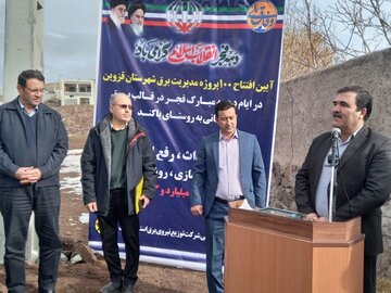 بهره‌برداری همزمان از  ۱۰۰ طرح مدیریت برق شهرستان قزوین