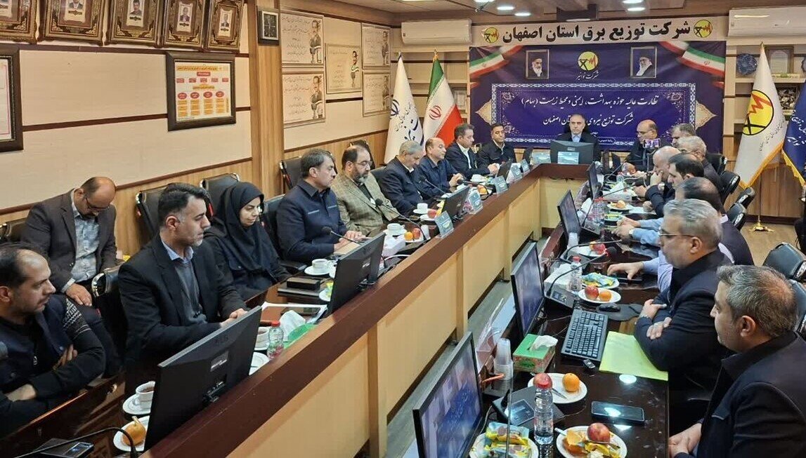برگزاری نشست نظارت عالیه توانیر (بهام) در توزیع نیروی برق استان اصفهان