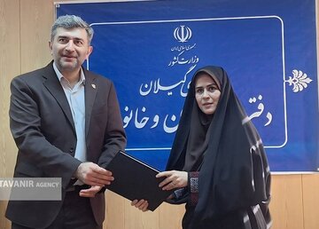 تفاهم‌نامه همکاری طرح ملی سبا شرکت توزیع نیروی برق گیلان و امور زنان و خانواده استانداری