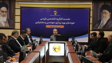 دفتر بازرسی در شرکت‌های توزیع برق ساختارمند می‌شود