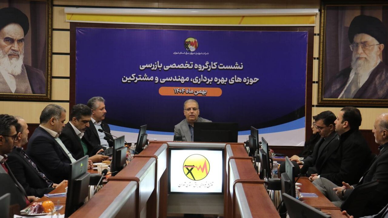 دفتر بازرسی در شرکت‌های توزیع برق ساختارمند می‌شود