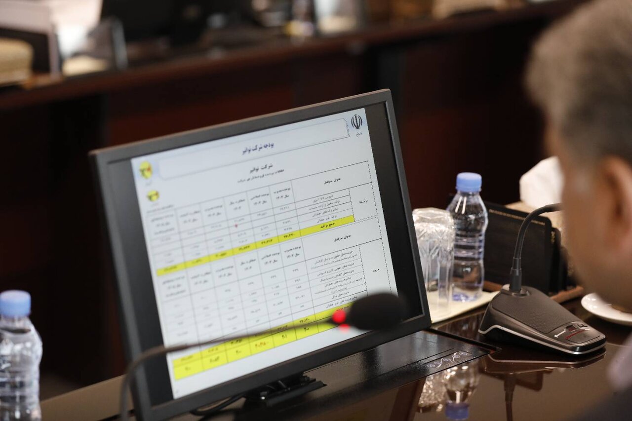 بررسی عملکرد و بودجه پیشنهادی شرکت توانیر در دیوان محاسبات کشور