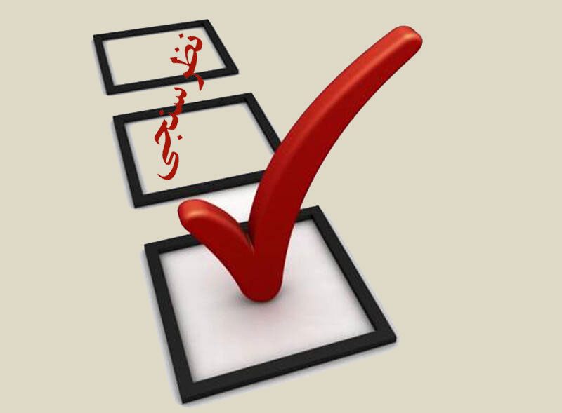 نظرسنجی‌ توانیر برای بهبود خدمات صنعت برق