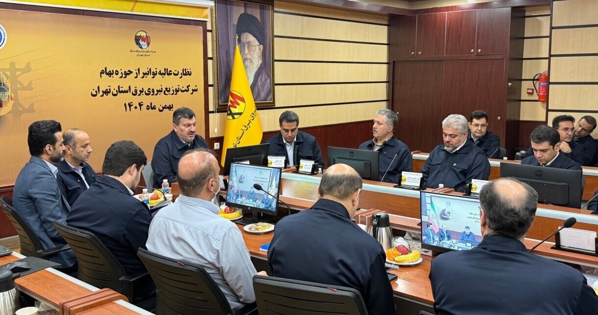 آغاز نظارت عالیه توانیر (بهام) در توزیع نیروی برق استان تهران