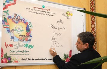 تاکید استاندار اردبیل بر نقش طرح ملی سبا در فرهنگ‌سازی مدیریت مصرف انرژی