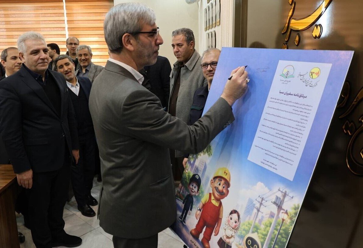 مدیران حراست دستگاه‌های اجرایی آذربایجان شرقی سفیران بهینه‌سازی مصرف انرژی شدند