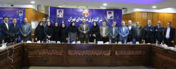 برگزاری دومین همایش فصلی مدیران دفاتر فناوری اطلاعات صنعت برق در تهران