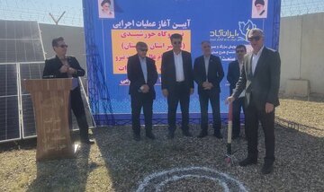 آغاز عملیات اجرایی ۱۷۱ مگاوات نیروگاه خورشیدی در خوزستان