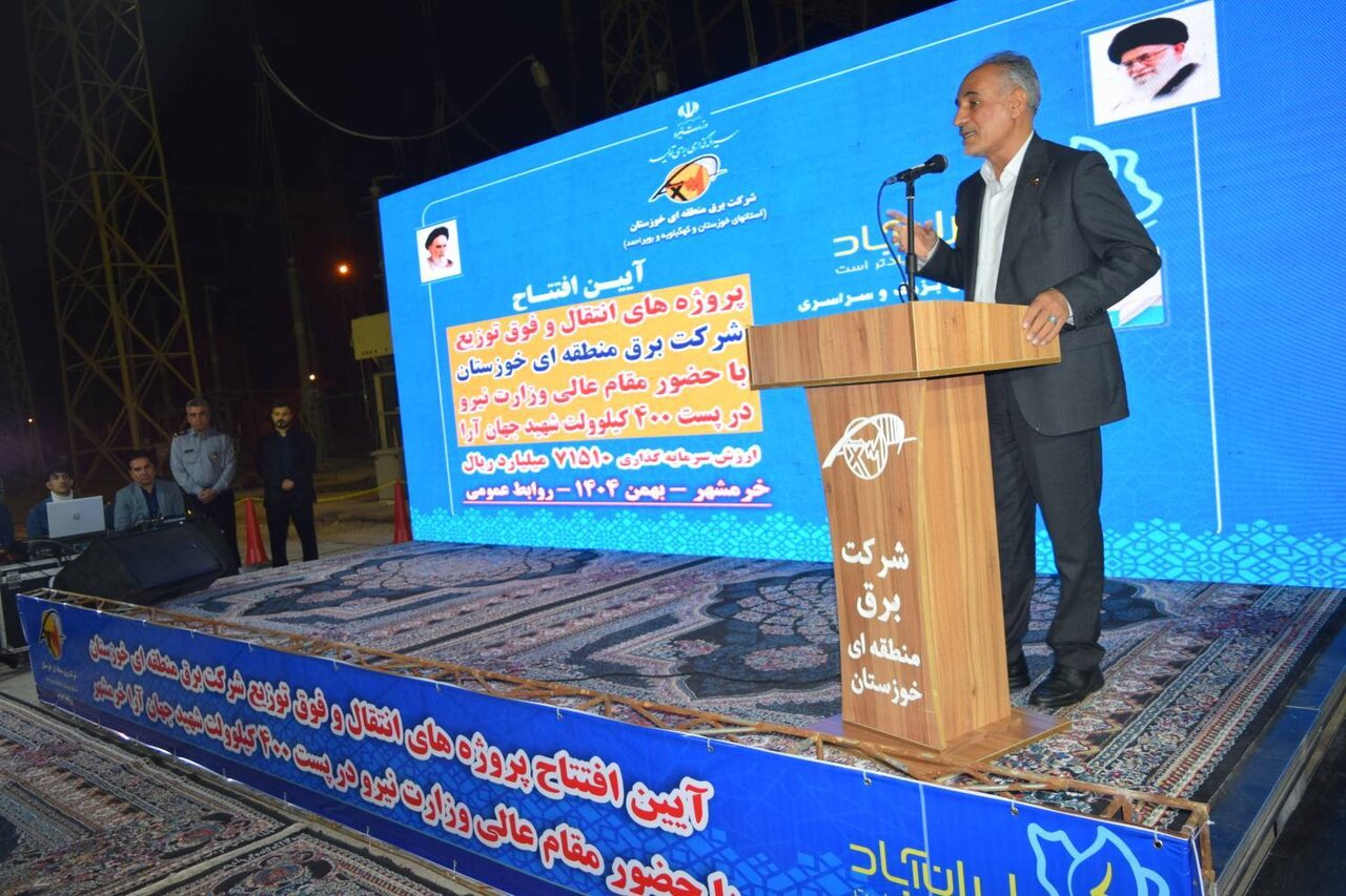 بهره‌برداری از ۷۲ هزار میلیارد طرح صنعت برق خوزستان با حضور وزیر نیرو