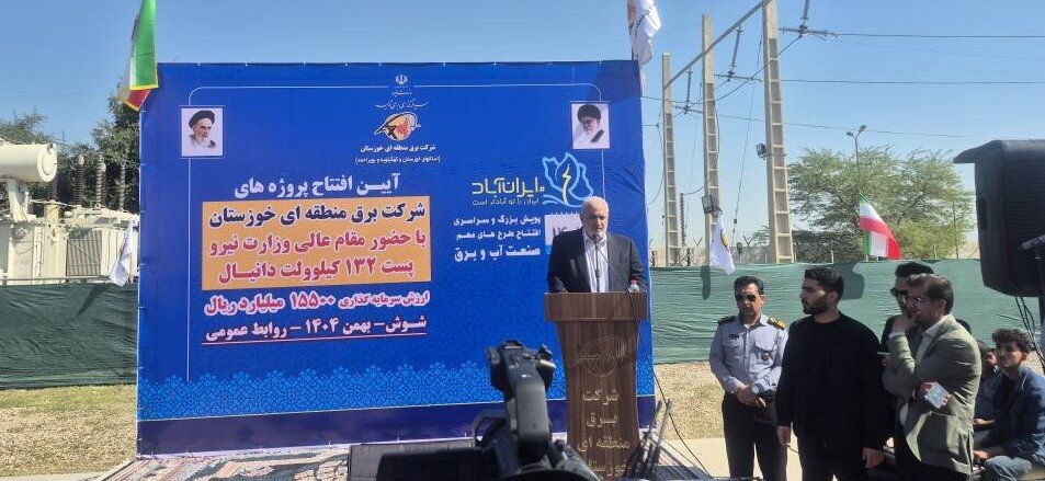 بهره‌برداری از ۱۵ هزار میلیارد ریال طرح صنعت برق در شهرستان شوش