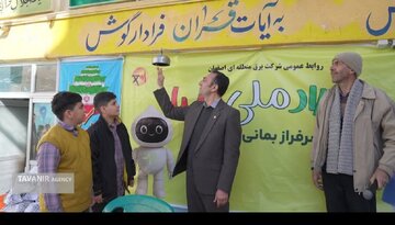 دانش‌آموزان اصفهانی در مسیر بهینه‌سازی انرژی