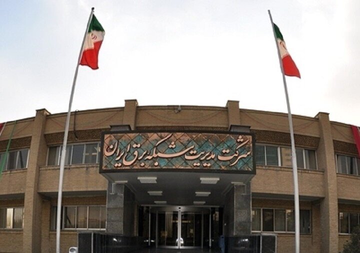 بازطراحی ساختار شرکت مدیریت شبکه برق ایران در پاسخ به چالش‌های راهبری شبکه و ناترازی انرژی