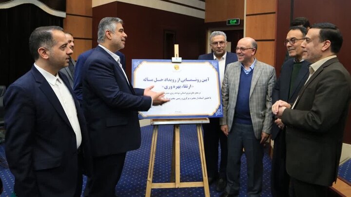 رونمایی از رویداد حل مسئله بهره‌وری در برق منطقه‌ای باختر