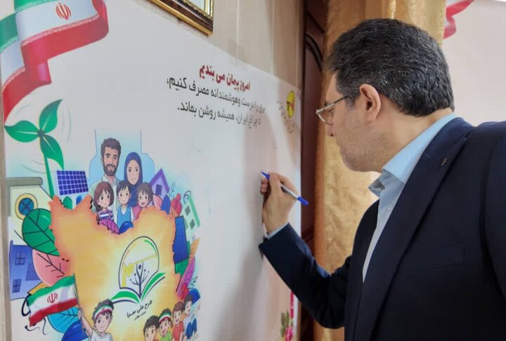 همگامی فرماندار اردبیل با طرح ملی سبا