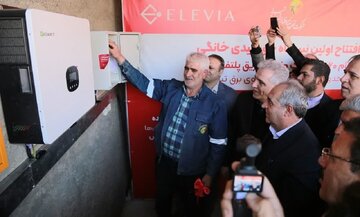 بهره‌برداری از نخستین نیروگاه خورشیدی خانگی در روستای خاصه‌لر تبریز